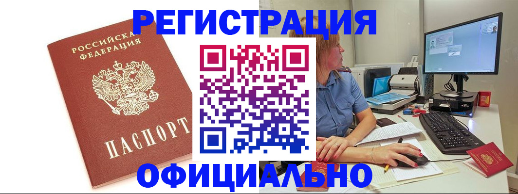 форма 3 в Можге