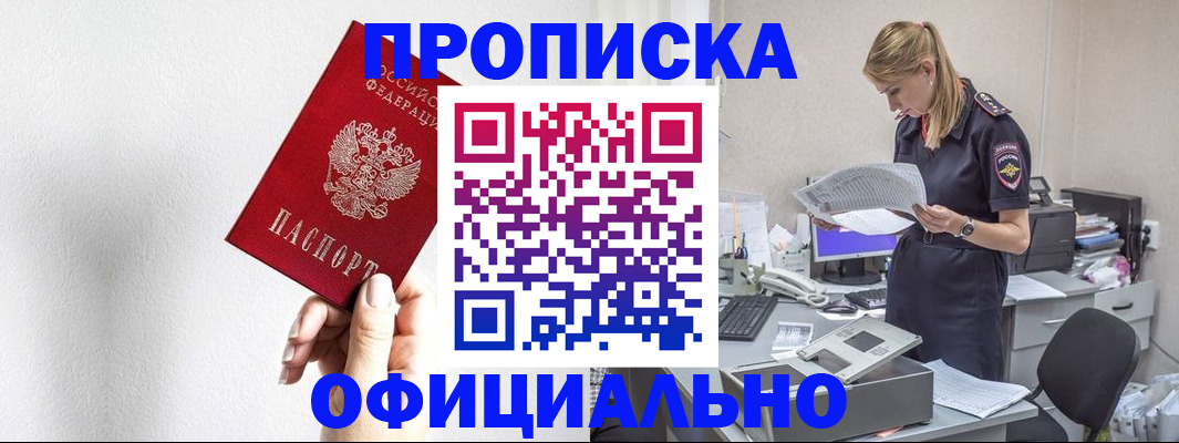 регистрация для школы в Можге