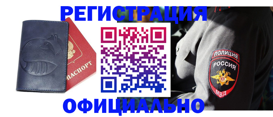 найти адрес прописки в Можге