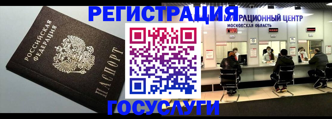 найти адрес прописки в Можге